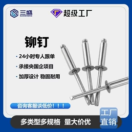 光伏支架;螺栓;紧固件连接件