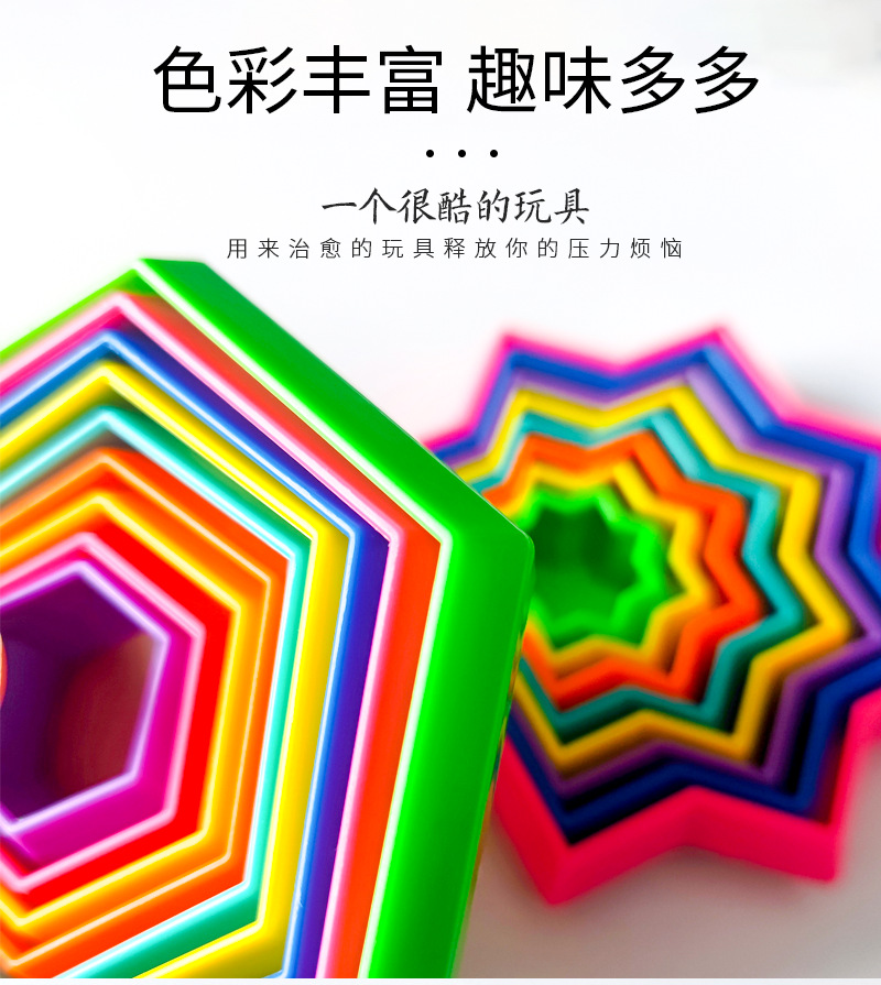 百变萝卜塔详情_06