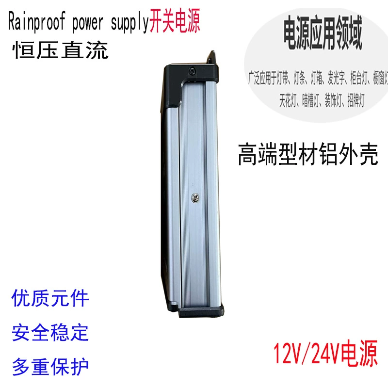 Двухлетний сменный водонепроницаемый трансформатор 12V33A400W импульсный источник питания постоянного напряжения для рекламного светового короба, световой полосы, светящихся символов