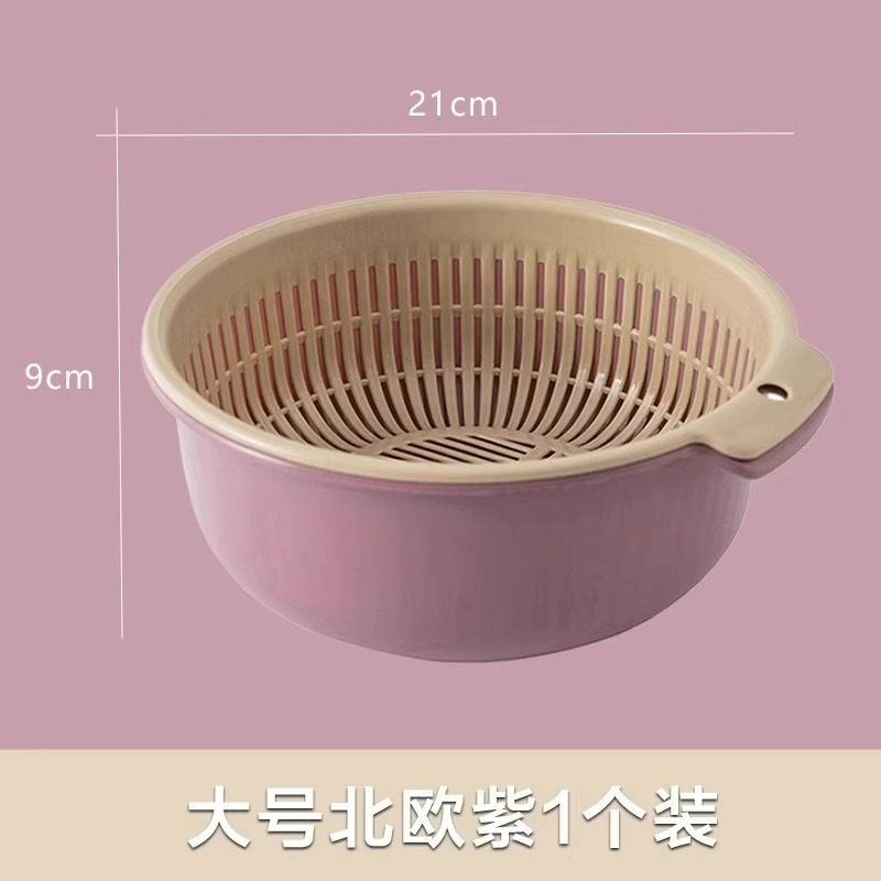 二層野菜洗い桶排水バスケット多機能キッチン家庭用新しいフルーツプレートリビングルーム野菜洗いバスケット|undefined