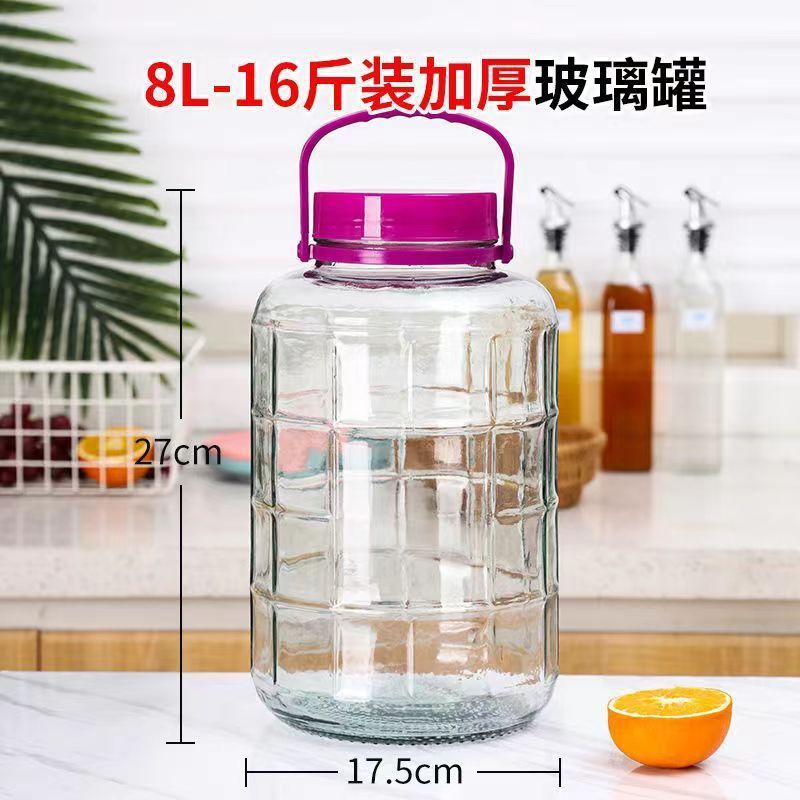 家用泡菜坛子加厚腌菜酒坛子酿酒酒瓶罐子泡酒玻璃瓶密封罐|undefined