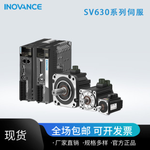 ԭ�b MS1H4��sv630ϵ�ЅR���ŷ�늙C 400W�ŷ����b ȫ����Ʒ