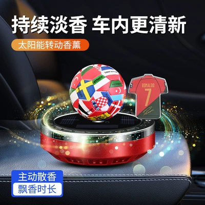 Perfplant seat, solar rotating football ornaments
