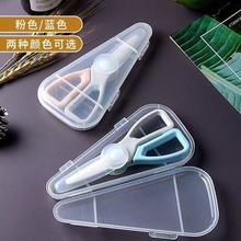 陶瓷辅食剪刀套装 婴儿6月龄+专用 保护套+收纳盒 厂家支持混批