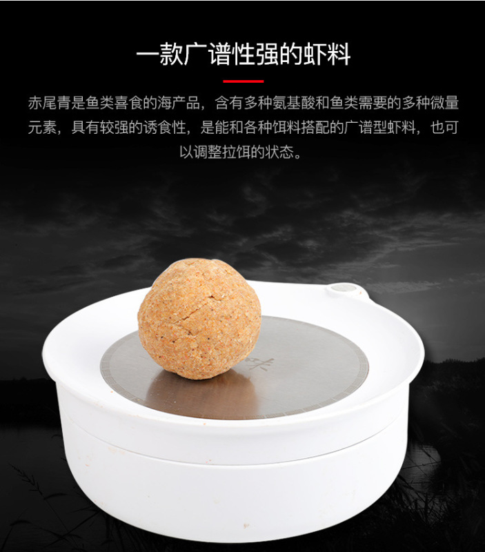 山東化氏魚餌南極蝦粉鮮赤尾青鯽鯉魚腥味誘魚添加劑黑坑野釣餌料