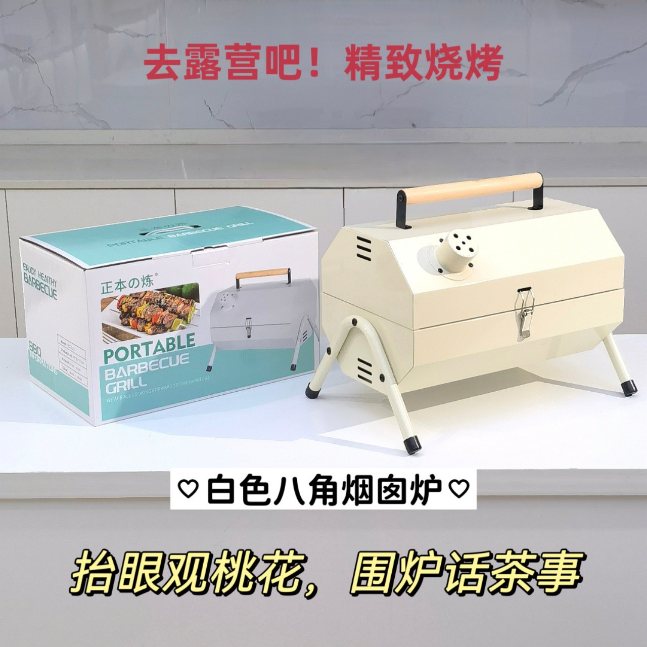 八角烟囱炉便携式折叠烧烤架家用室内烧烤炉双面烧烤可手提烤肉炉