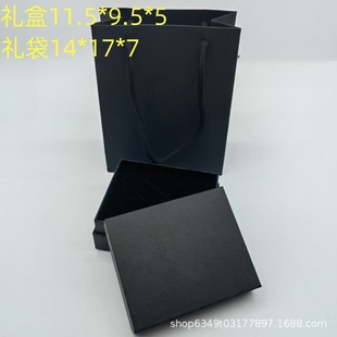 Shengjia Yangshulin Perfume World Cover Ys Small Gold Bar Lipstick Packaging Box Gift Bag Spot Wholesale Carton Paper Bag