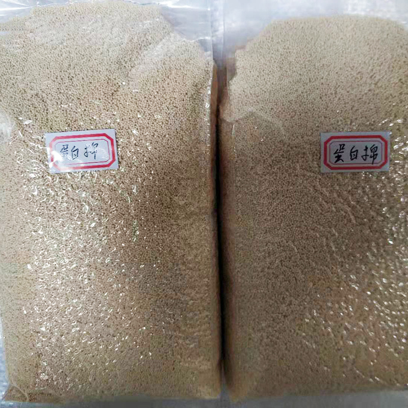 水族养鱼去除黄水用蛋白棉 吸附除黄水鱼缸用蛋白棉大孔脱色树脂