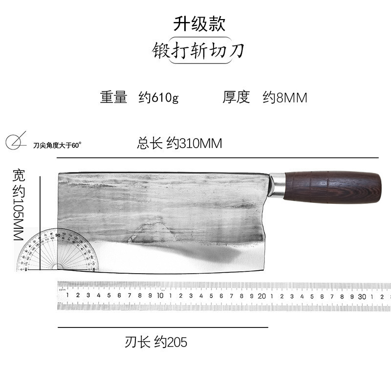 업그레이드 된 닭 날개 나무 8mm 도마 칼