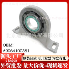 A9064100281�����S���z�m��춱��Y����SprinetrW906��Crafter