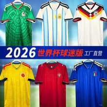 2026世界杯足球服球迷版西班牙德国巴西葡萄牙阿根廷国家队足球衣