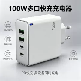 手机充电器;手机数据线;车载充电器