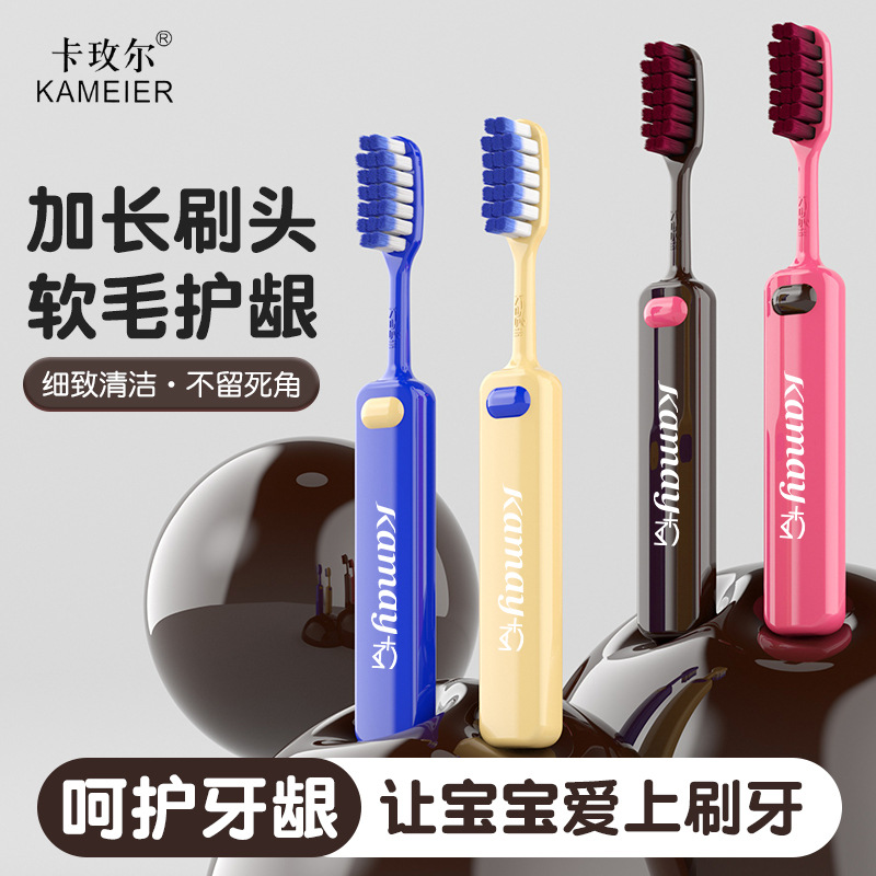 [Innovative new long head children's toothbrush] baby infant 2-12 years old soft hair primary school students gingival tooth replacement period