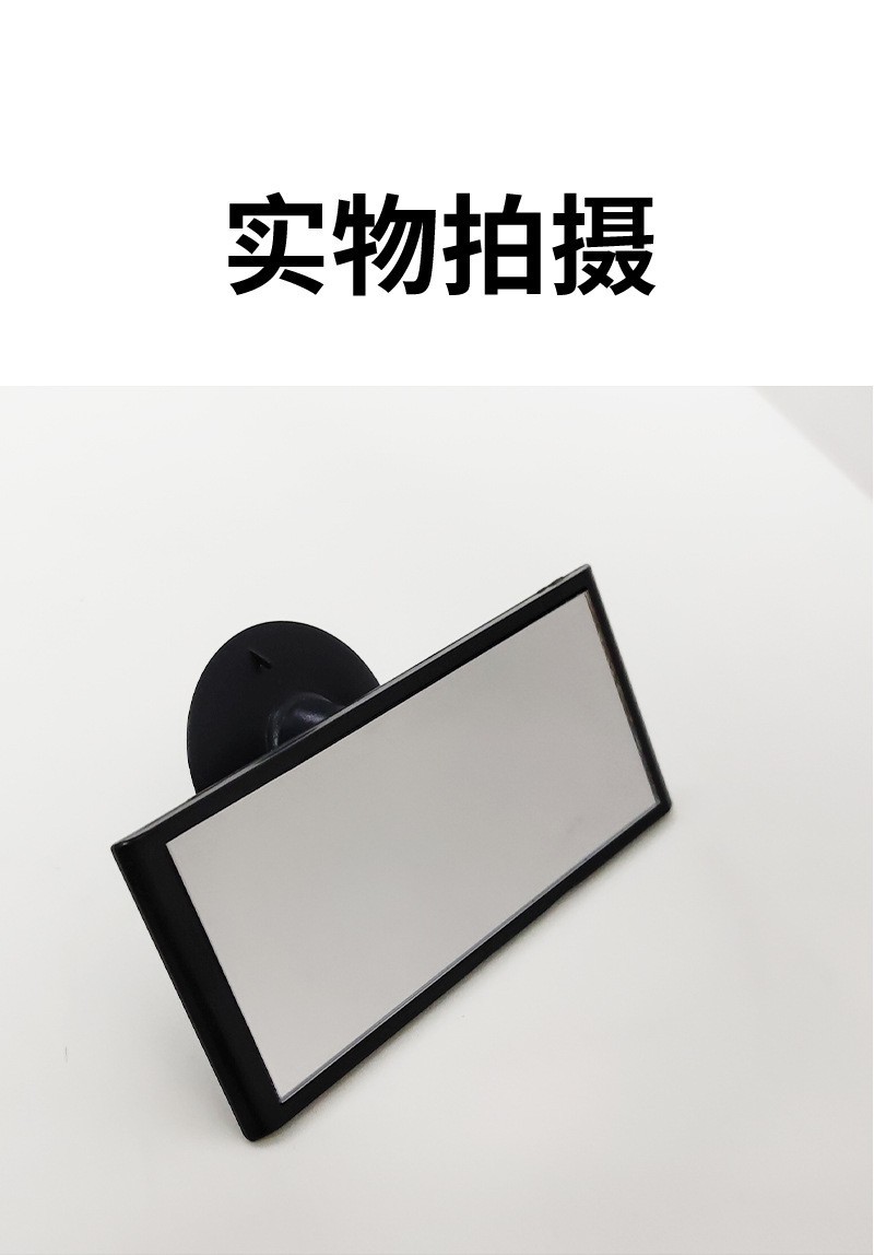 New Car Baby Rearview Mirror, Suction Cup Car Auxiliary Mirror, Large Field of View, Wide Angle Car Rearview Mirror