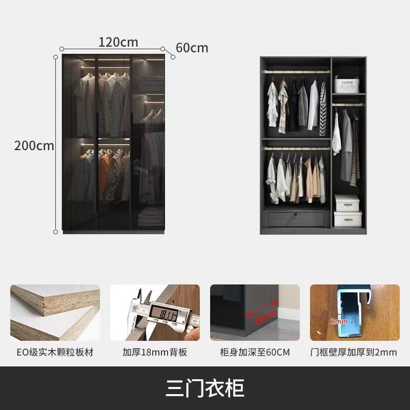 1.2 meters three -door wardrobe [2 meters high]