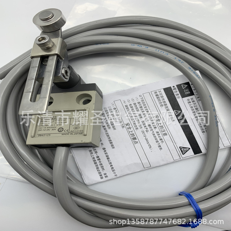 全新专业实物D4C-4332 4320行程开关质保一年