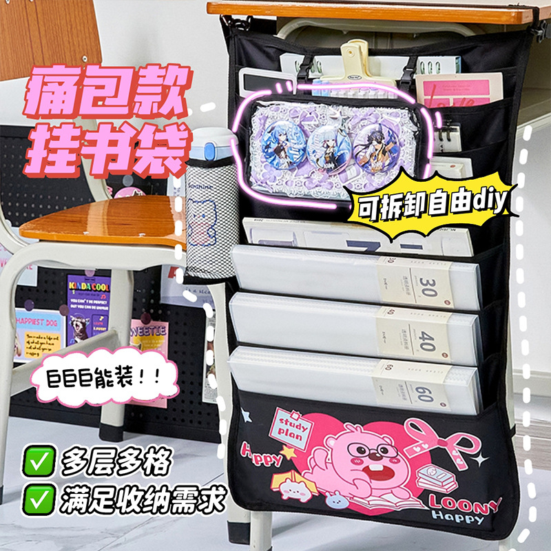 Strawberry Bear colgar bolsas de libros dolor bolsas de escuela secundaria gruesas de escritorio de gran capacidad artefactos de alta cara bolsa de almacenamiento de libros