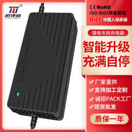 72V锂电池充电器84V87.6V88.2V8A三元铁锂大功率充电器智能快充