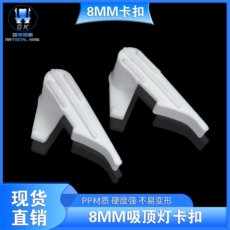 Led Ceiling Light Snap-On Lampshade Thickened Ceiling Light Panel 8mm Led Lighting Accessories Home Lighting Quick Installation