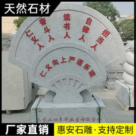 惠安石雕刻字门牌石青石大理石景观立体字花岗公司广场标志石