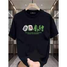 港风短袖男夏季宽松美式t恤男生新款潮牌潮流男款情侣装半袖