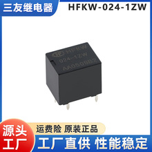 HFKW-012-1ZW HFKW-024-1ZW һ�M�D�Q5�_20A16VDC��l�^���T78