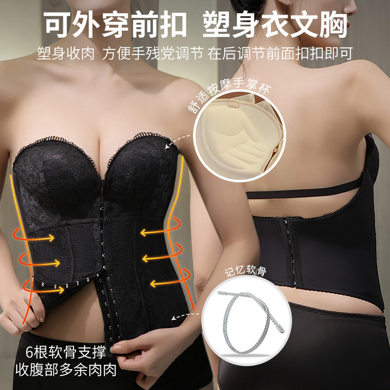 Strapless Shapewear Bra Versatile Corrective Bra for Waist Shaping, New Model for the Year of Birth, Suitable for Pairing with Dresses, with Invisible Thick Molded Cups