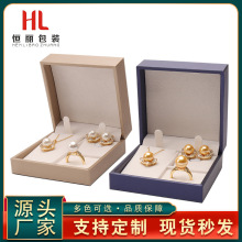 厂家现货拉丝PU皮首饰收纳盒套装珠宝首饰盒珍珠三件套首饰盒批发