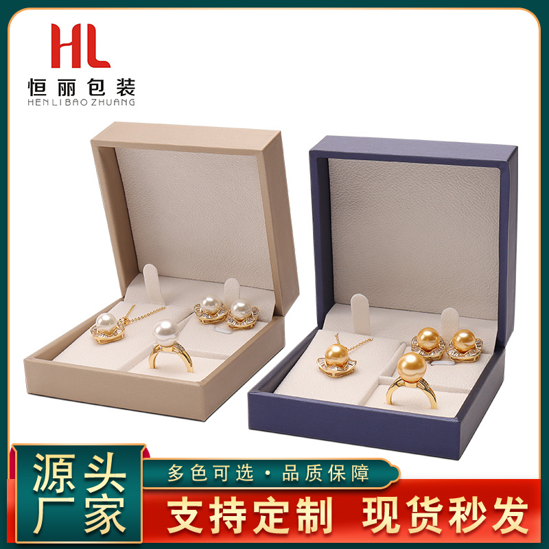 厂家现货拉丝PU皮首饰收纳盒套装珠宝首饰盒珍珠三件套首饰盒批发