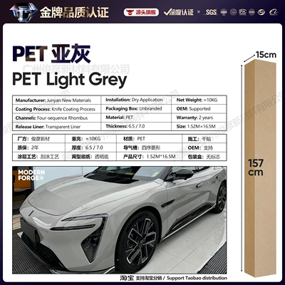 Pet Car Color Change Film Gray Series Vinyl Full Body Color Change Protective Film Nardo Gray Tungsten Steel Amg Mountain Gray (Auto Color Change Film) - sub-grey-65-series152-165m