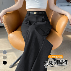 スポット2025春秋新作ハイウエストスーツワイドレッグパンツストレートカジュアルナローバージョン薄手フロアレングスパンツ女性用