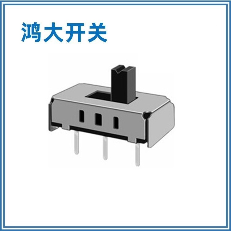 东莞新款上线鸿大开关插板收录音机SS-13D02小型拨动开关