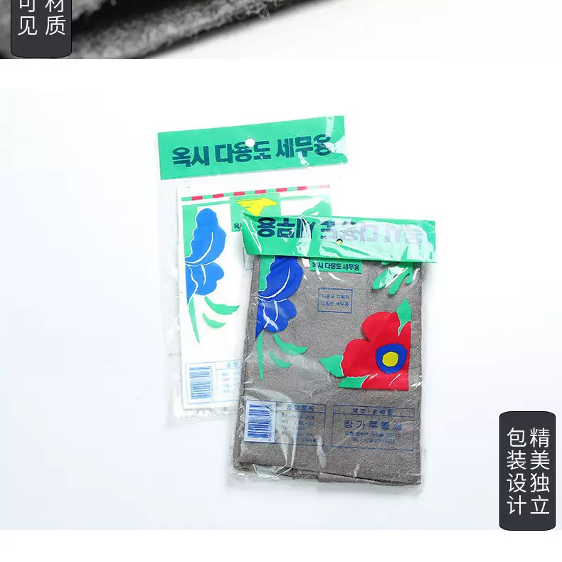 魔力布 擦玻璃抹布多功能擦拭布不留水痕 南韩巾吸水清洁擦车99