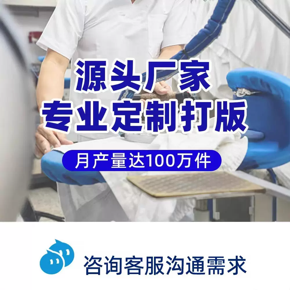 外贸女装 服装工厂服装打板潮流t恤短袖美式跨境男裤短裤卫衣外套