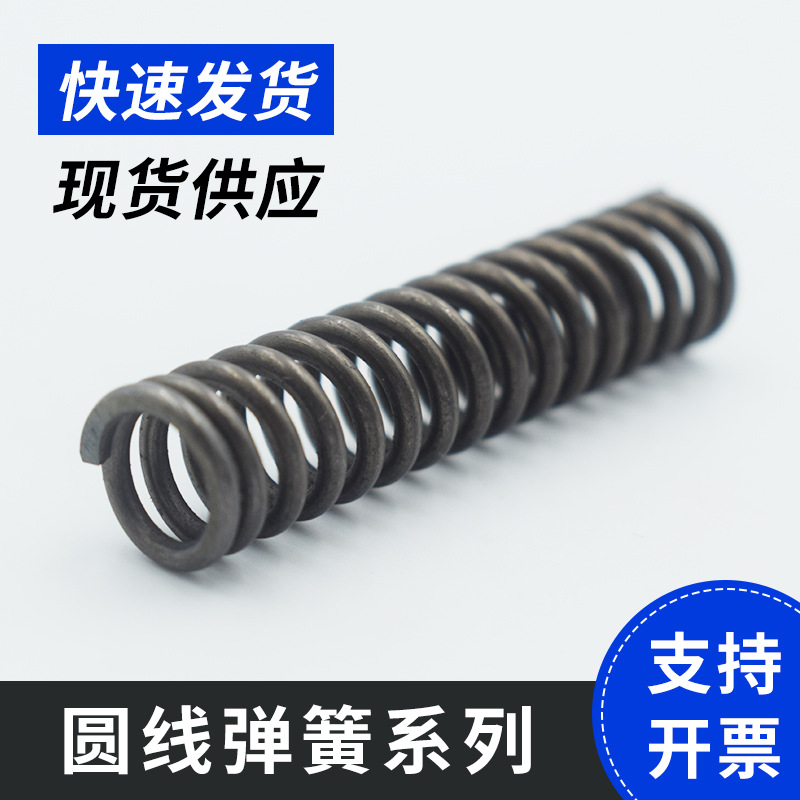 批发圆线弹簧进口米思米/伍全WY/WR/WF/WT/WM/WH/WB线簧多规格