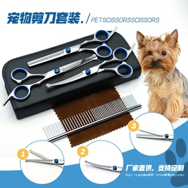 美发剪;狗狗清洁;其他剪刀