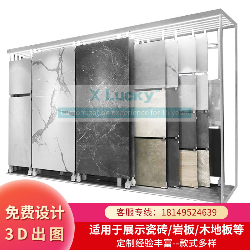 瓷砖推拉式展架可调节岩板展架石材多功能立式可调节平推样品展架