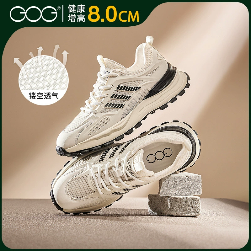 Gao Ge невидимая внутренняя обувь 8cm2024 летняя новая дышащая мужская обувь повседневная обувь мужская сетчатая спортивная обувь