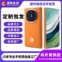 华为定制折叠超薄手机壳