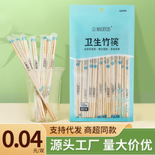 批发一次性筷子整袋独立包装家用卫生圆筷商用外卖快餐饭店竹筷子