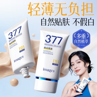 �������w�����׸��xBB˪ ���������wɫ��Ó�׊y 377����BB˪