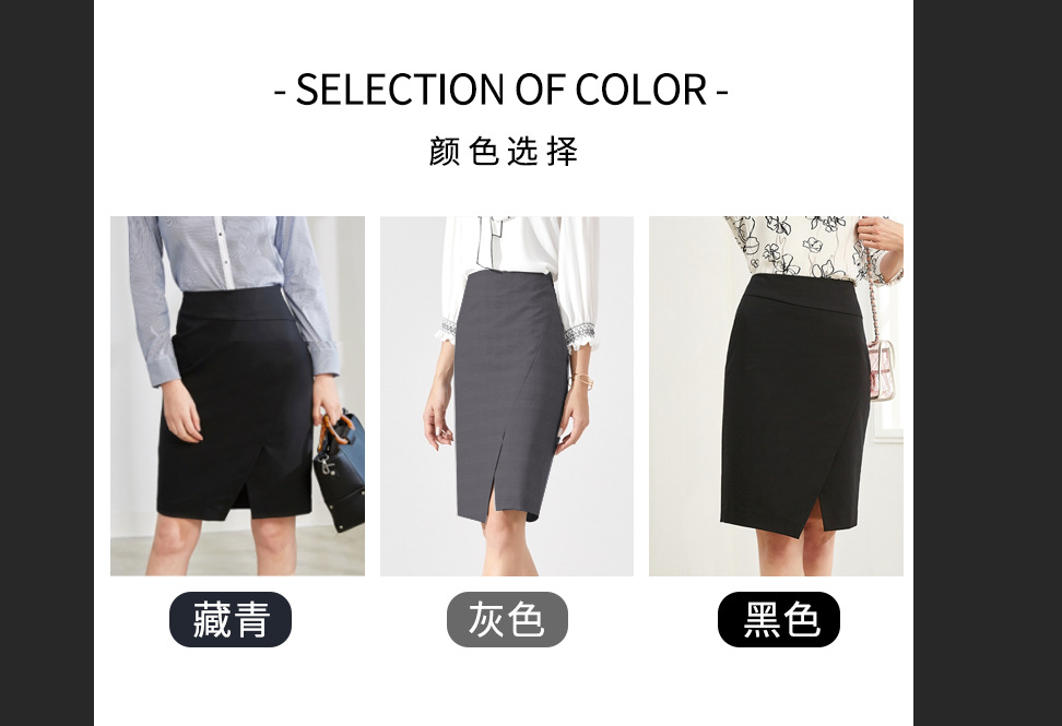 Chân váy bút chì công sở cạp cao dáng dài ôm — Màu đen chi tiết 7