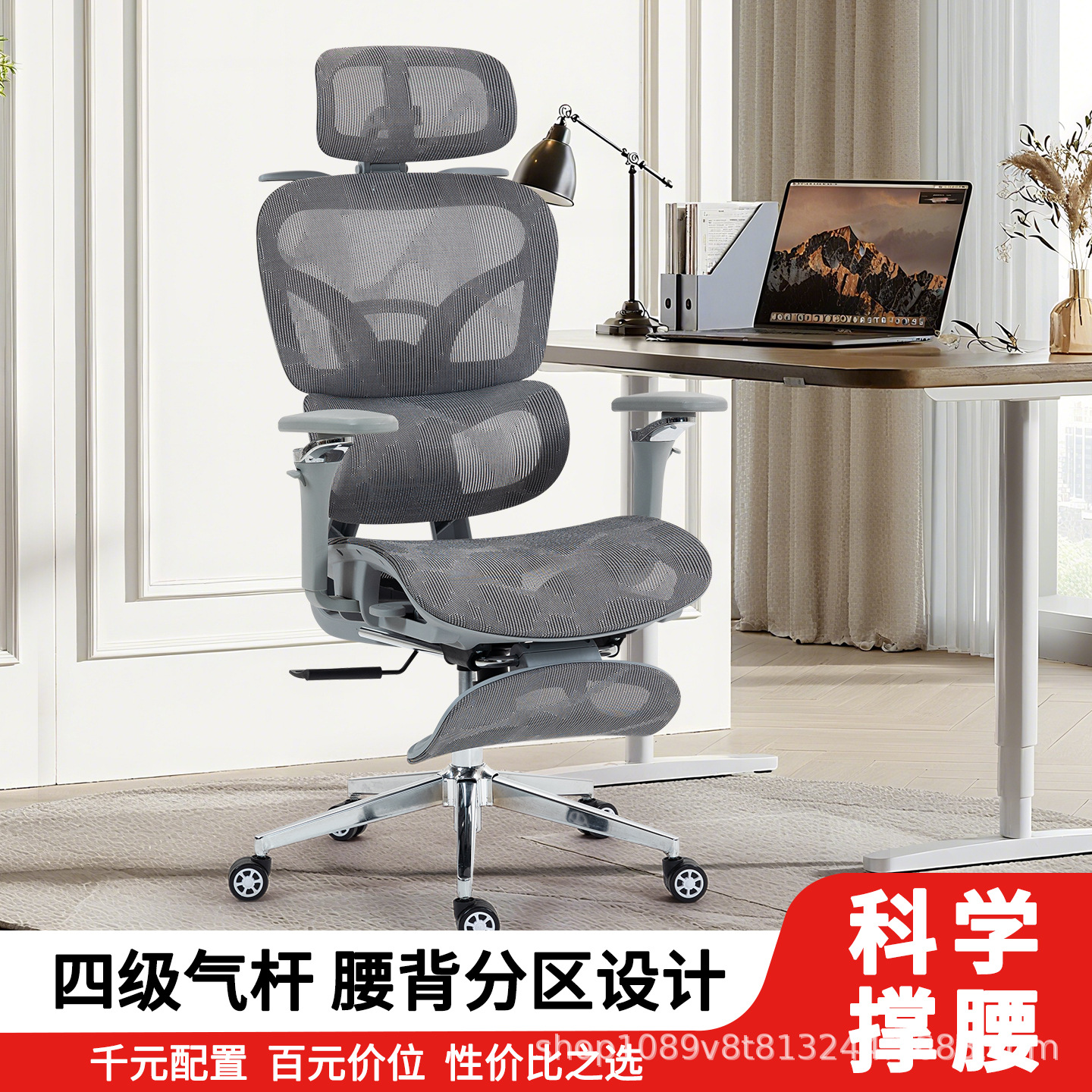 Ergonomic Chair 6D Armrests, Comfortable Office Chair, Backrest Chair, Home Computer Chair, Study E-Sports Chair Batch