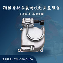 ̤܇Ħ܇lәC mGY6-50/80/100 W^w