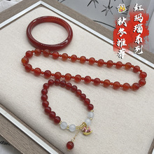 天然红玛瑙双圈手串赵露丝许妍同款小众设计感轻奢时尚水晶手链