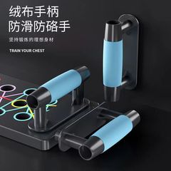 Push-up support board multifunctional chest and abdominal muscle training board fitness aid folding push-up support frame