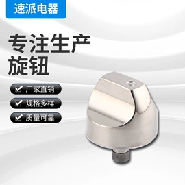 洗衣机配件;其他家电配件;厨卫配件