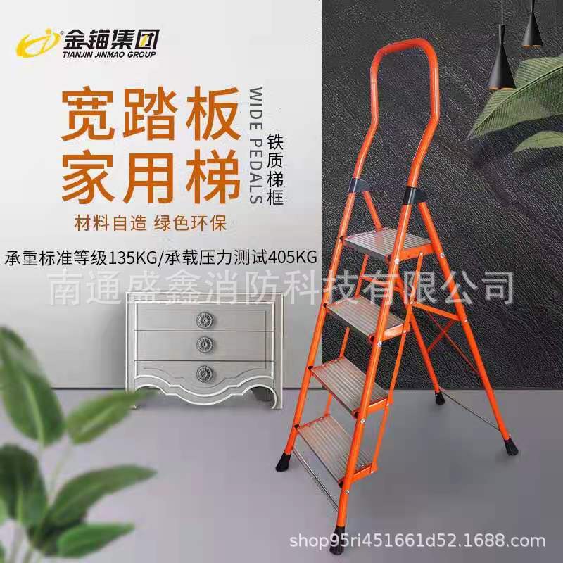 金锚梯具 宽踏板家用铁梯橘红色LFD152TCL加厚四步铁梯折叠人字梯