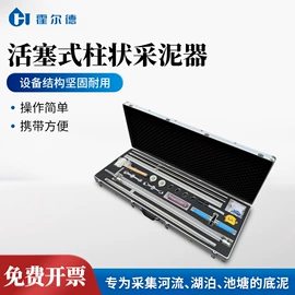 水质分析仪;测定仪;其他分析仪器