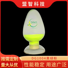 �S�ҹ������S�G�ɹ��LED�S�Gɫ�ɹ��DG-1004�S�G��G535��ӷ�